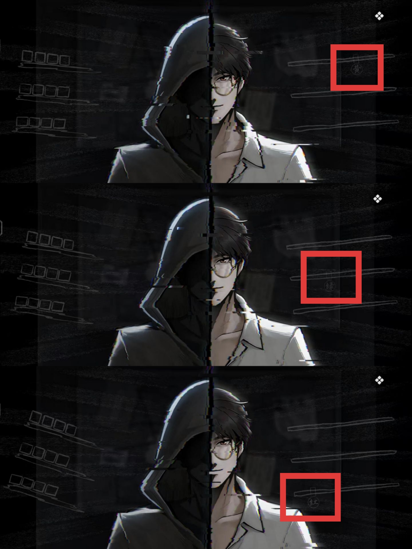 《山河旅探》隐藏章节幽影密讯玩法攻略