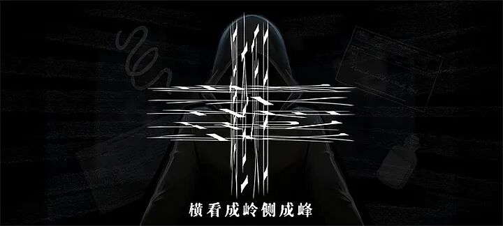 《山河旅探》隐藏章节幽影密讯玩法攻略