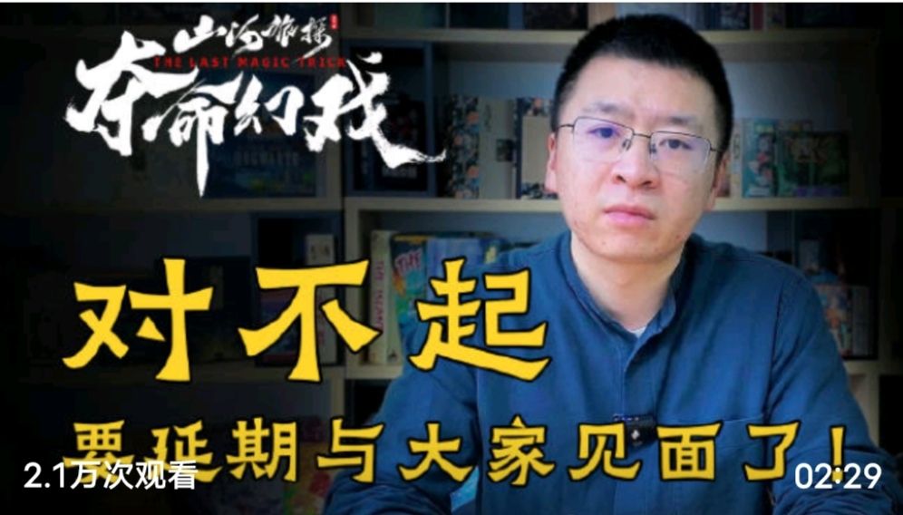 《山河旅探》隐藏章节幽影密讯玩法攻略