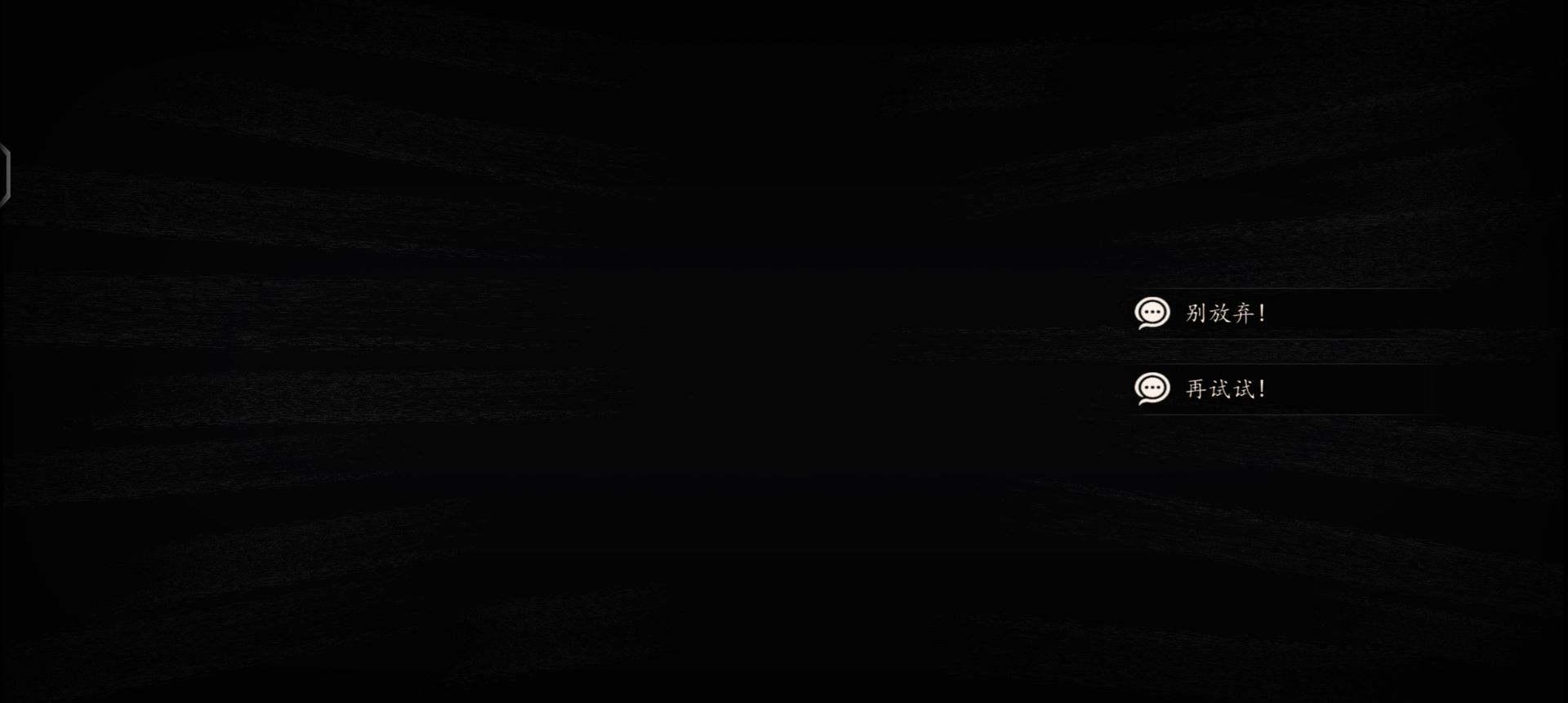 《山河旅探》隐藏章节幽影密讯玩法攻略