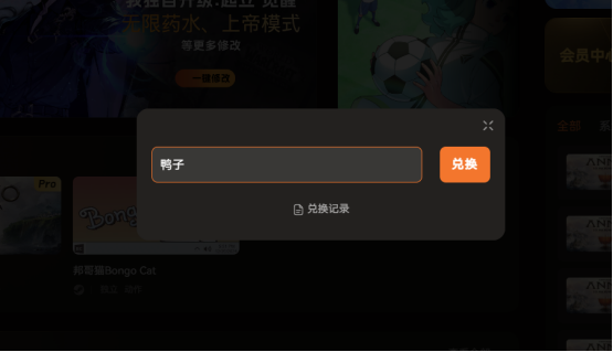 歧路旅人0首发修改器18项 无限HP\BP 增加经验 弱化敌人