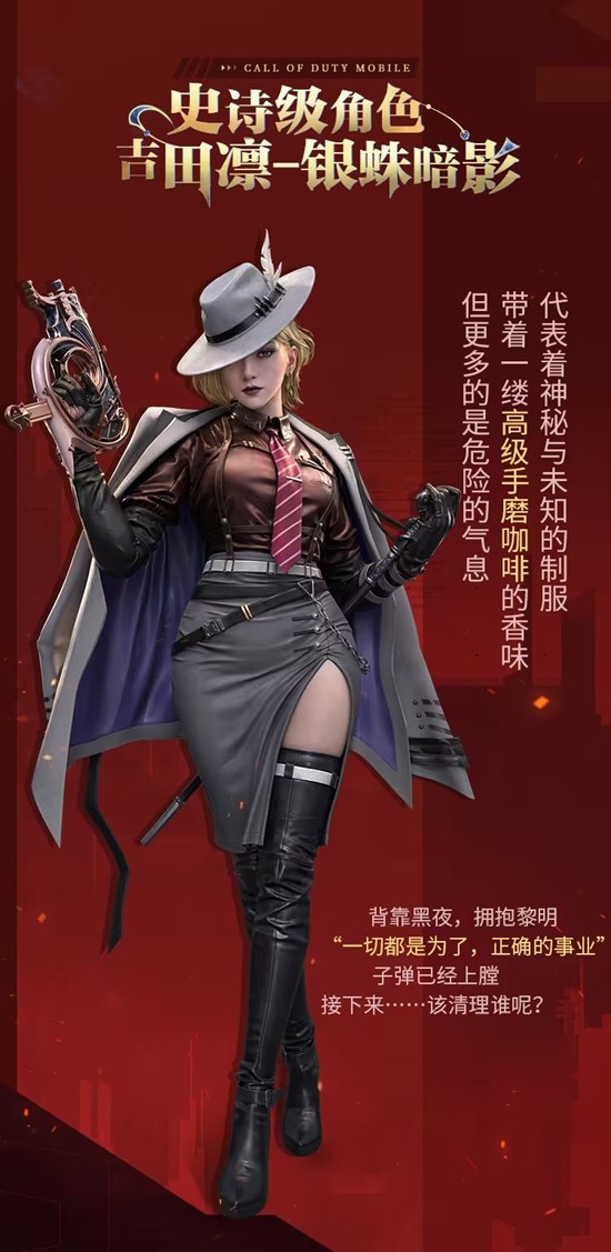 《使命召唤手游》MAC-10返场时间介绍