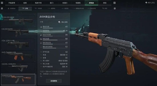 《三角洲行动》AKM获取攻略