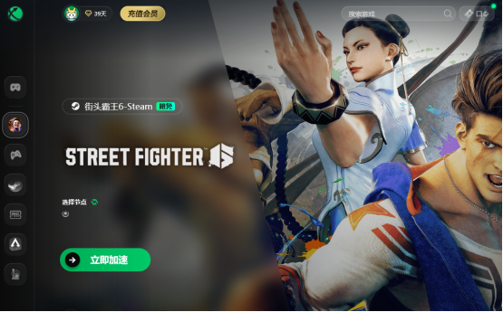 免费加速！迅游免费加速游戏名单新增《街霸6》《腐蚀RUST》《NBA2K26》！