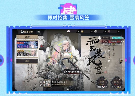 《物华弥新》2.5版本上线时间介绍