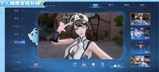 《王者荣耀》S42赛季上线时间介绍