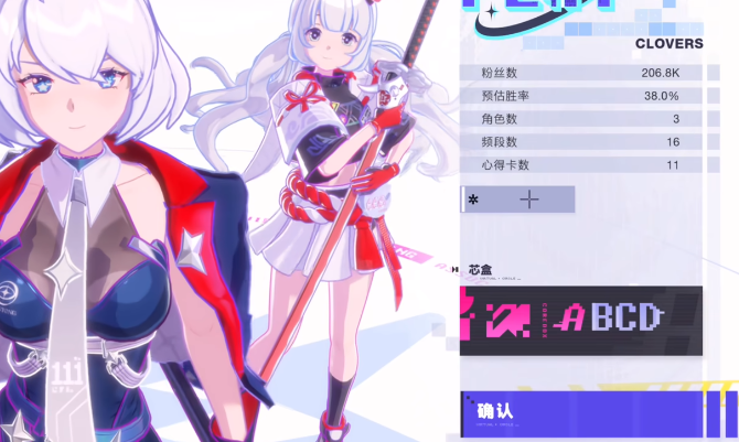 超级联赛玩法介绍4