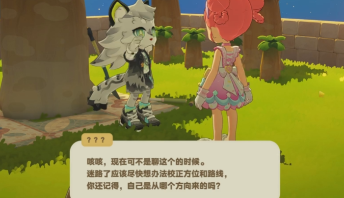 萨飞里解锁攻略2