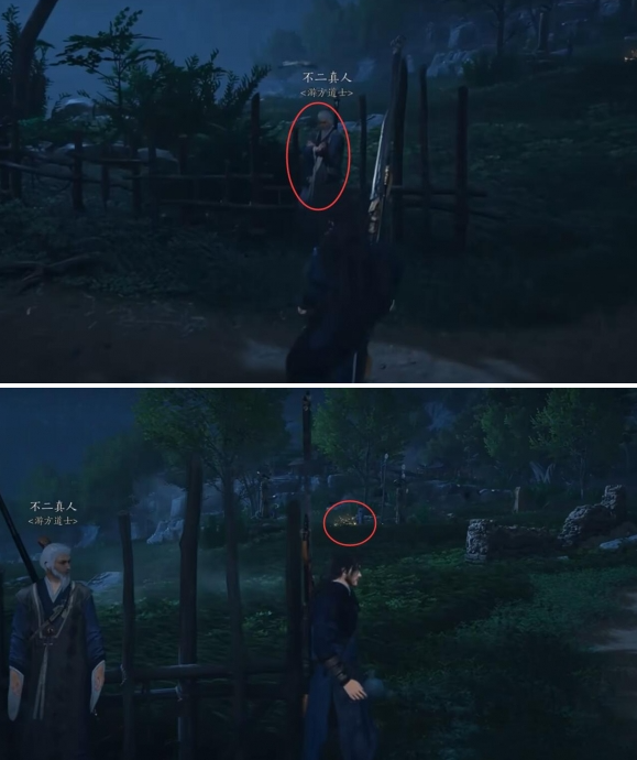 燕云十六声万事知长毋相忘任务攻略3