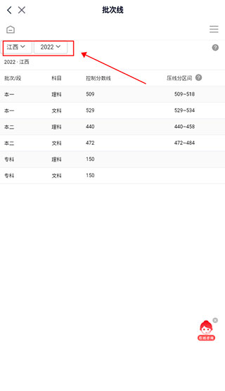 高途高中规划(图3)