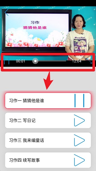 少儿国学写作范文大全(图3)
