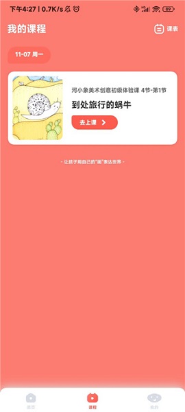 河小象美术(图5)