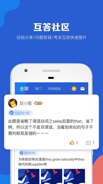 GMAT考满分(图3)