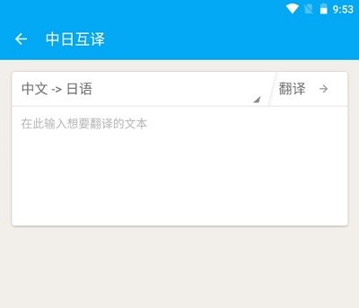 日语学习君(图4)