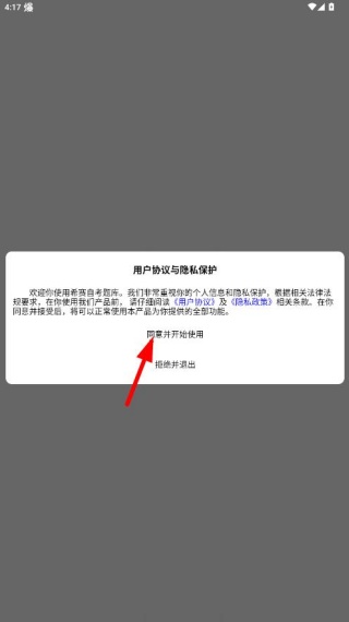 希赛自考题库(图1)