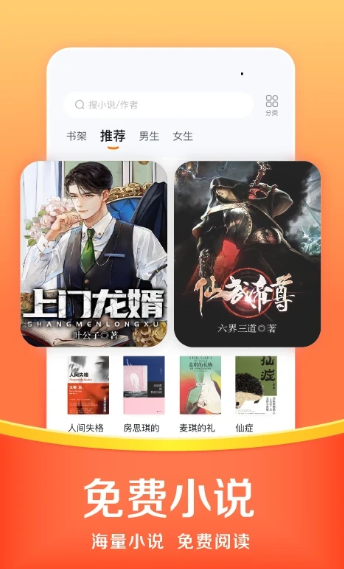 悟空浏览器 2026最新版(图1)