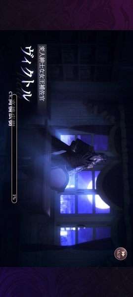 美男恶徒在黑暗中的恋爱(图2)