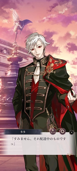 美男恶徒在黑暗中的恋爱(图5)