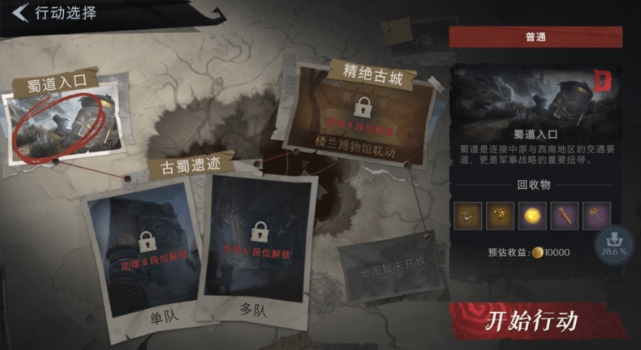 千岛超自然小抄(图1)