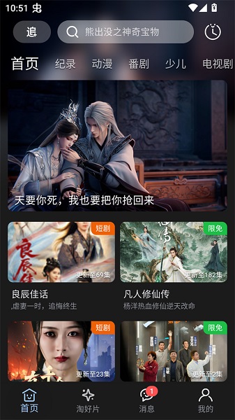 A次元app 官方正版(图1)