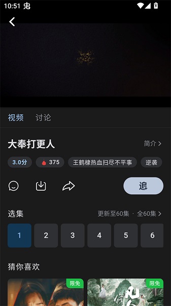 A次元app 官方正版(图2)