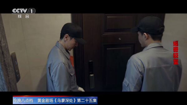 黑白电视 最新版(图1)