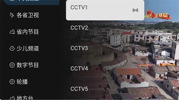 黑白电视 最新版(图2)