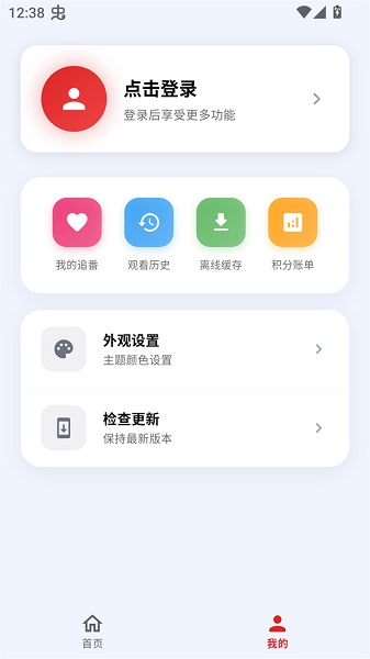 萌站XMOE(图2)