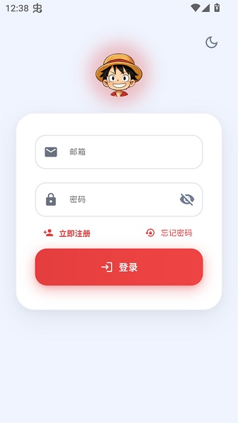 萌站XMOE(图3)