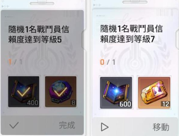 卡厄思梦境角色信赖度提升方法1