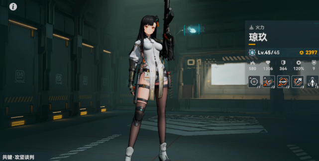 少女前线2追放罗蕾莱阵容搭配攻略1