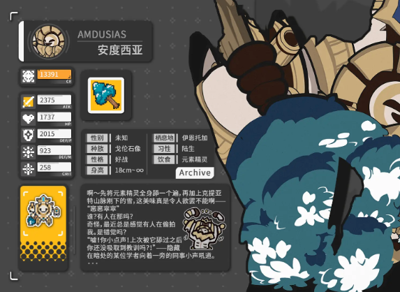 构装系统用法介绍2