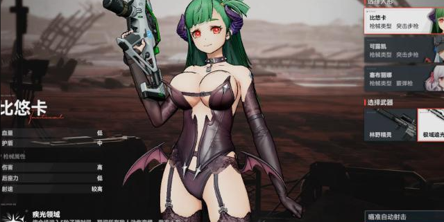 少女前线2追放罗蕾莱阵容搭配攻略2