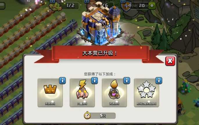 部落冲突18本专属守卫选择推荐1