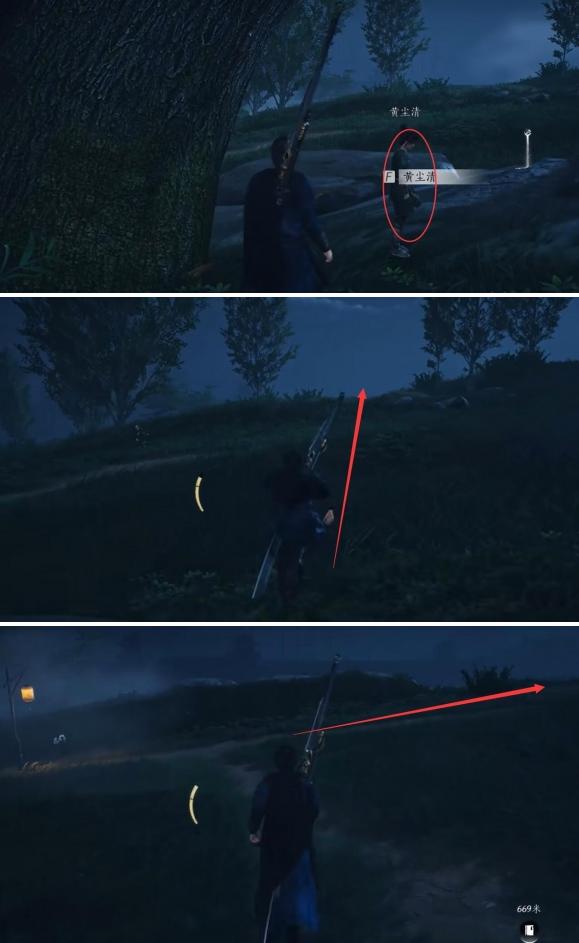 燕云十六声万事知长毋相忘任务攻略2