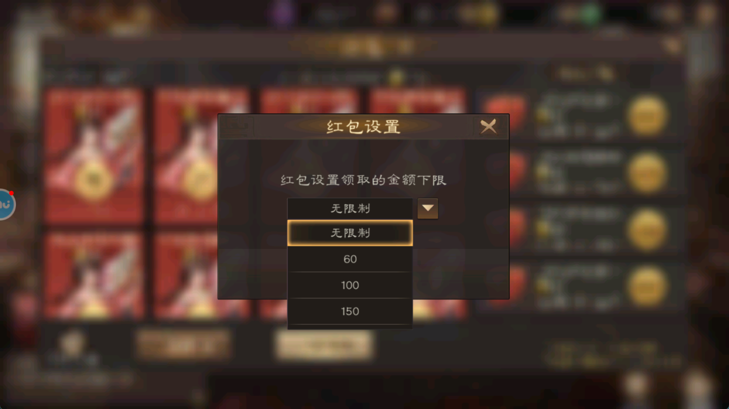 同盟收益最大化攻略2