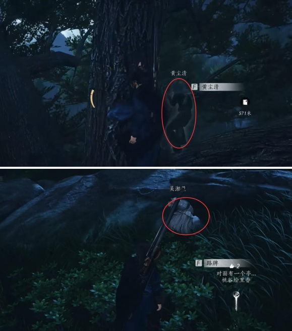 燕云十六声万事知长毋相忘任务攻略5