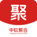 中软聚合app