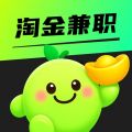 淘金兼职app