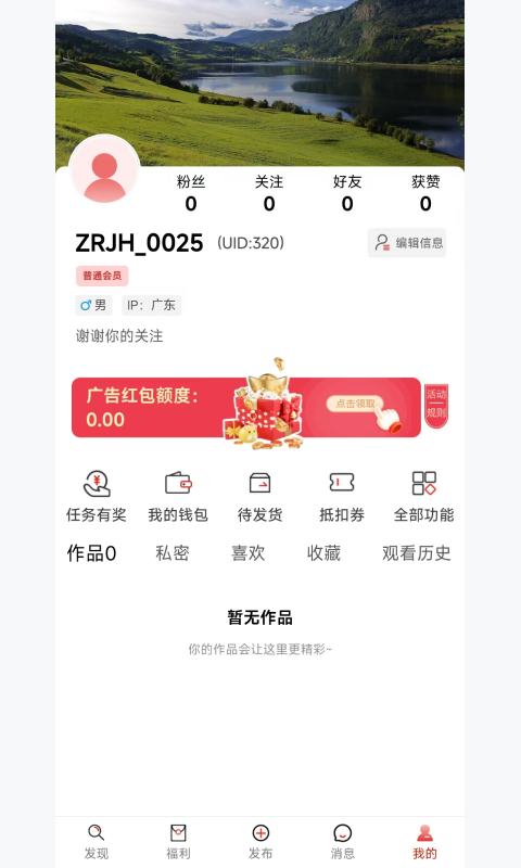 中软聚合app