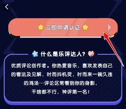 咪咕音乐 2026最新版(图4)