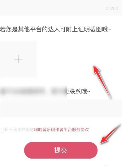 咪咕音乐 2026最新版(图5)