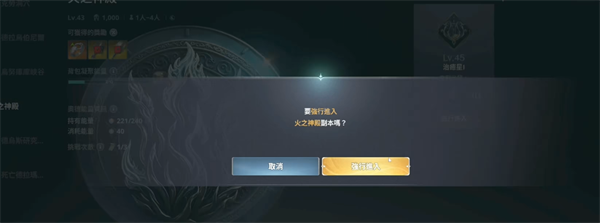 永恒之塔2国际服 官网版(图2)