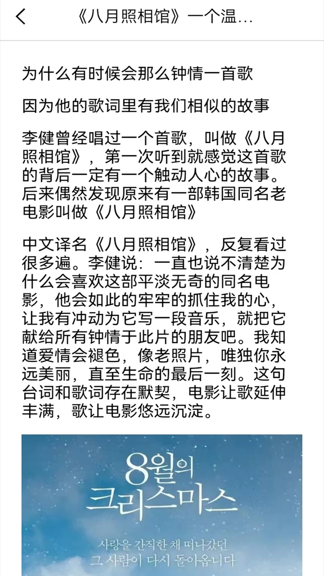 韩剧大全 高清免费(图1)