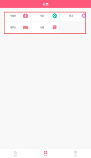 韩剧大全 高清免费(图4)
