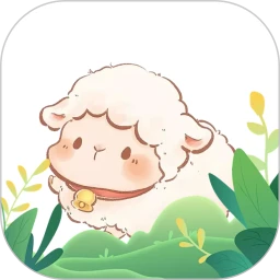 小羊剧场 抢先看