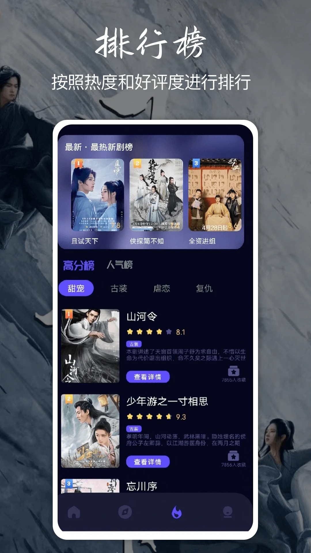 小羊剧场 抢先看(图1)