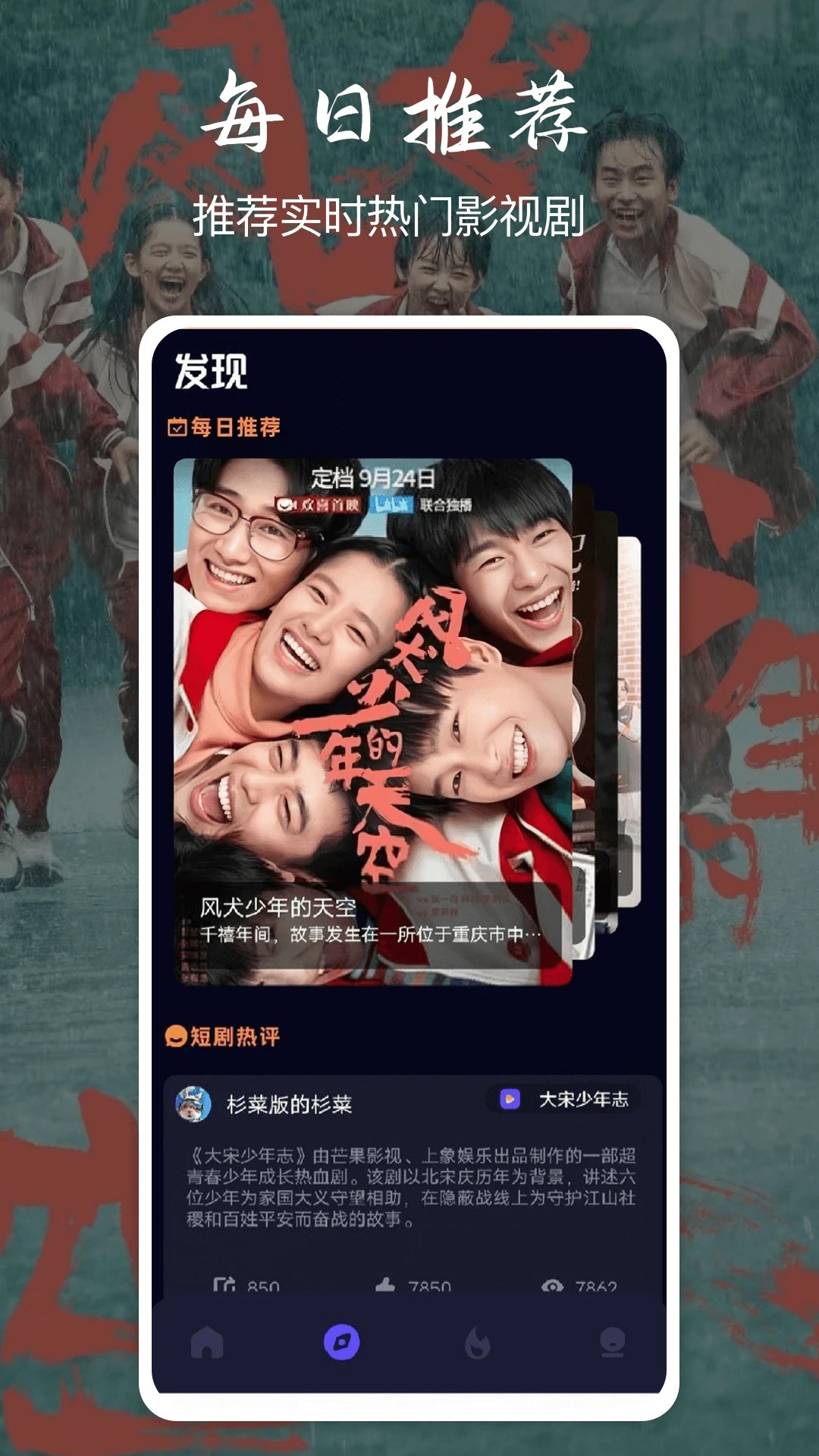 小羊剧场 抢先看