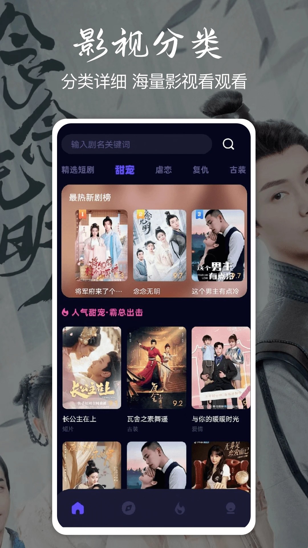 小羊剧场 抢先看