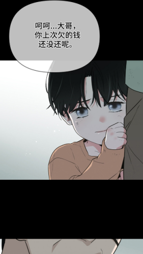 2026年喵趣漫画 官方正版下载(图5)